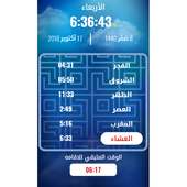 Kuwait Salah Time on 9Apps
