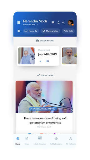 Narendra Modi App скриншот 2