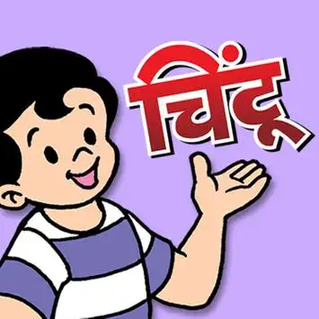 Chintu Party APK Download 2023 - Free - 9Apps