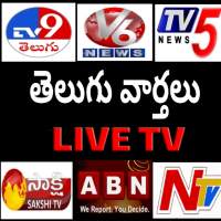 Telugu News Live TV - ABN, V6