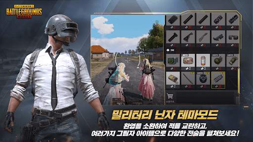 배틀그라운드 screenshot 2