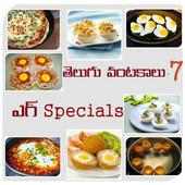 Egg Curry Dishes