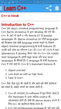 Learn C Programming APK for Android Download