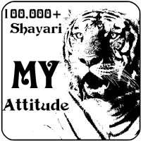 Attitude Shayari : Quotes, SMS and Status