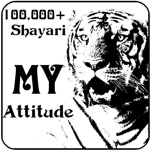 Attitude Shayari : Quotes, SMS and Status