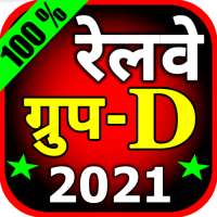 RRB Group D 2021 in Hindi on 9Apps