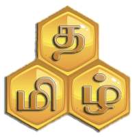Tamil Puzzle - FREE on 9Apps