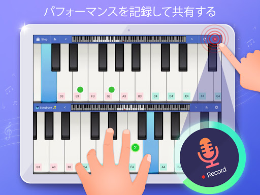 Pianist HD : Piano   screenshot 11