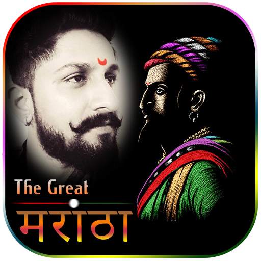 Marathi Photo Frame Editor