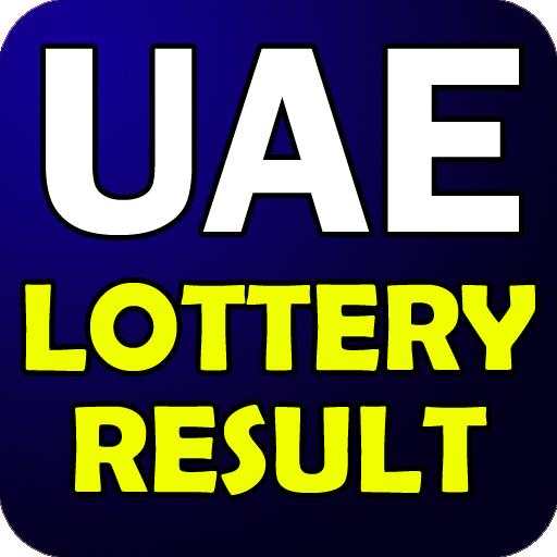 UAE 🇦🇪 LOTTERY RESULTS - Abu Dhabi