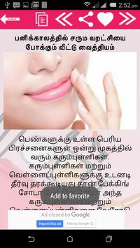 Beauty Tips In Tamil APK Download 2024 Free 9Apps