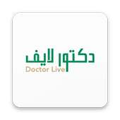 دكتور لايف on 9Apps