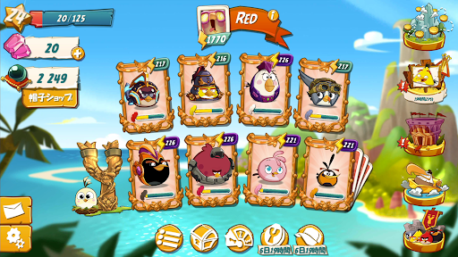 アングリーバード 2 (Angry Birds 2) screenshot 8