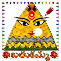 Bathukamma / Dussehra Colouring - Greeting Cards on 9Apps