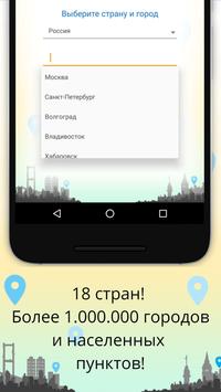 ВКурсе скриншот 1