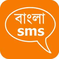 Bengali SMS Videos Images