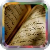 Muhammad Al Luhaidan Quran MP3 on 9Apps