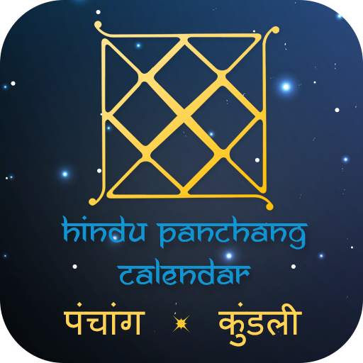 Hindu Panchang & Kundli