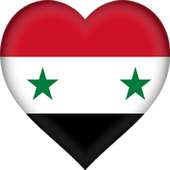 دردشة محبين سوريا