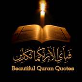 beautiful quran quotes