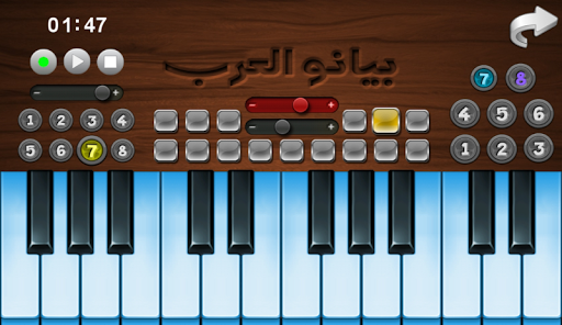 بيانو العرب أورغ شرقي 4 تصوير الشاشة