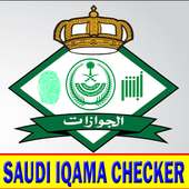 Saudi Iqama Checker on 9Apps