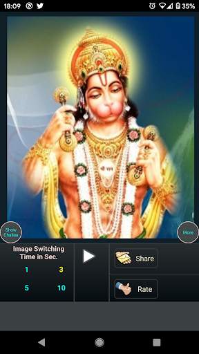 Hanuman Chalisa screenshot 1