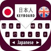 Japanese Keyboard on 9Apps