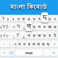Bangla-toetsenbord