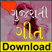 Gujarati Song Download & Free Player : GujaratiBox on 9Apps