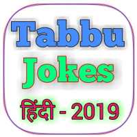 Tabbu Jokes