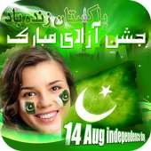 Pakistani flag face photoeditor Happy Independence on 9Apps