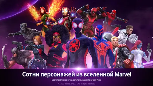 MARVEL Future Fight На Андроид App Скачать - 9Apps