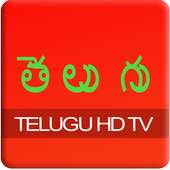 Telugu TV - LIVE HD