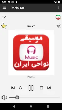 Radio Iran APK Download 2023 - Free - 9Apps