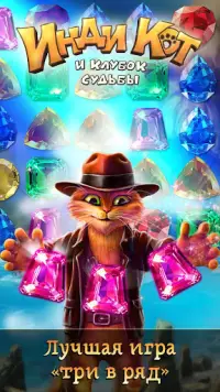 Инди Кот Для ВКонтакте На Андроид App Скачать - 9Apps