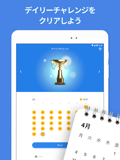 Number Match – ロジック数字パズルゲーム screenshot 3
