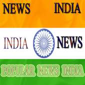 INDIA NEWS All - Hindi NEWS INDIA