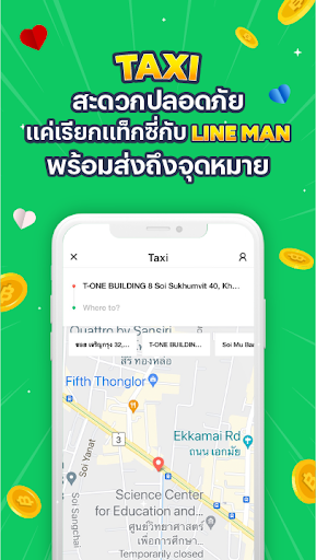 LINE MAN - สั่งอาหาร, แท็กซี่, เมสเซนเจอร์, พัสดุ screenshot 7