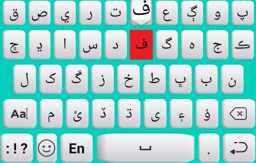 sindhi keyboard online