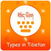 Type In Tibetan Keyboard on 9Apps