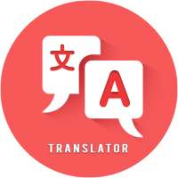 Translator - Hindi to English, English to Marathi