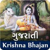 Krishna bhajan - Gujarati Bhajan
