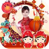 Chinese New Year Frames