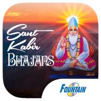 Sant Kabir Bhajans