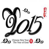 Chinese New Year 2015 SMS
