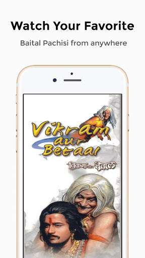 Vikram Aur Betaal (विक्रम और बेताल)-Baital pachisi स्क्रीनशॉट 2
