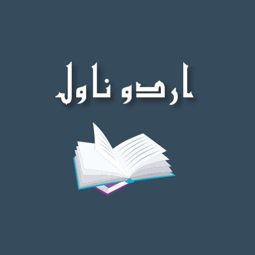 Urdu Novels & Stories