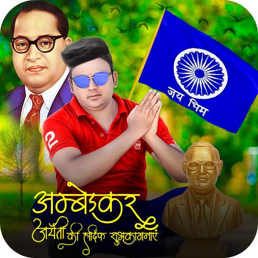 Ambedkar Photo Editor