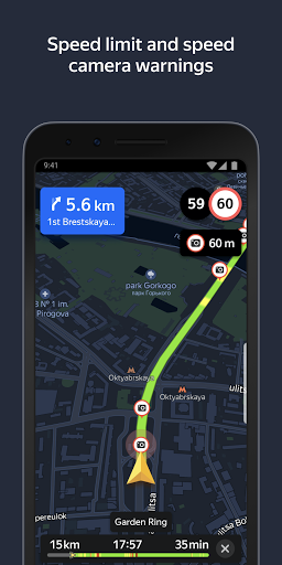 Yandex Navigator 4 تصوير الشاشة